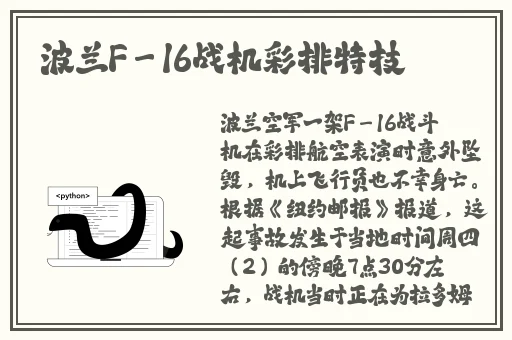 88精产国品一二三产品